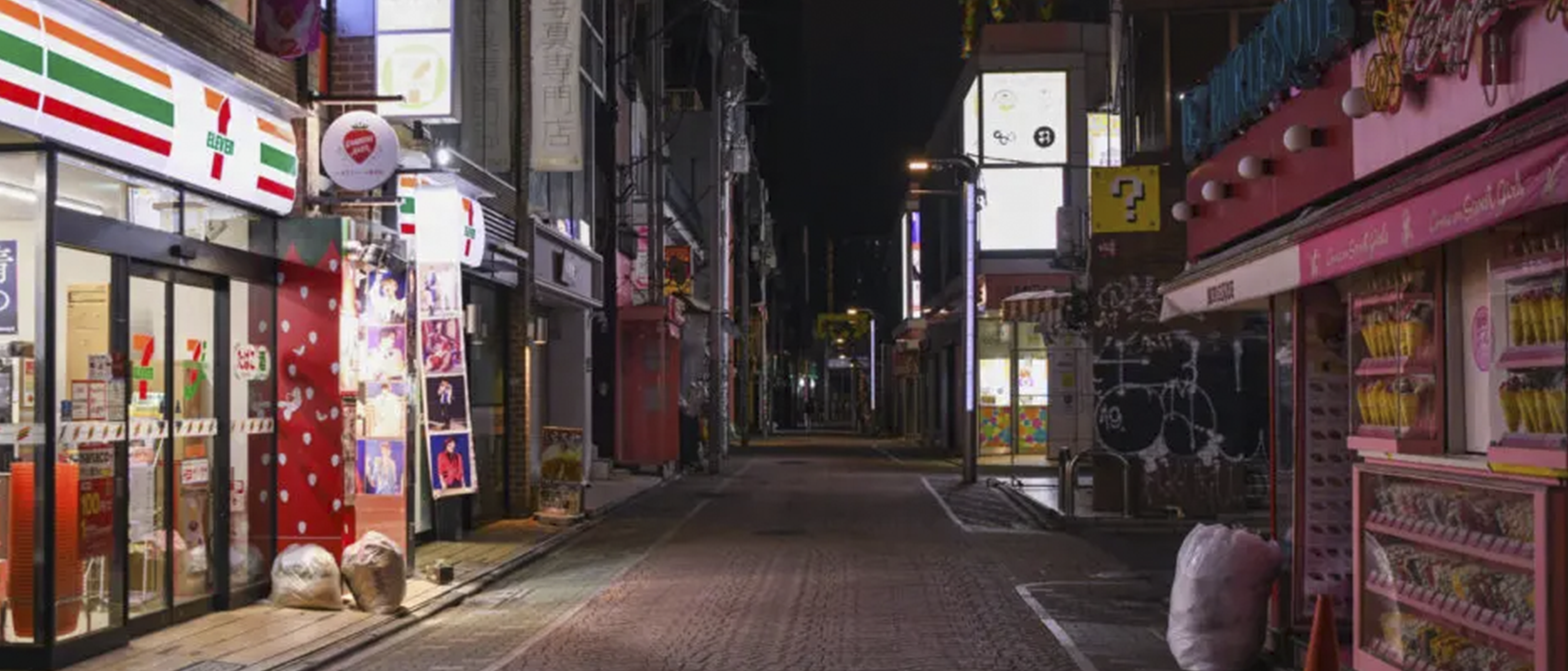 Del onigiri al paraguas en segundos